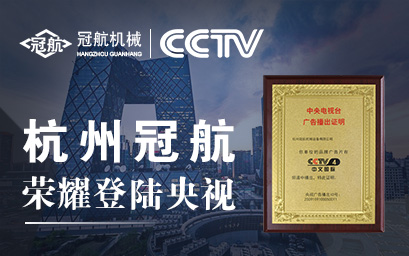 黑龍江微型電動葫蘆配件供應(yīng)